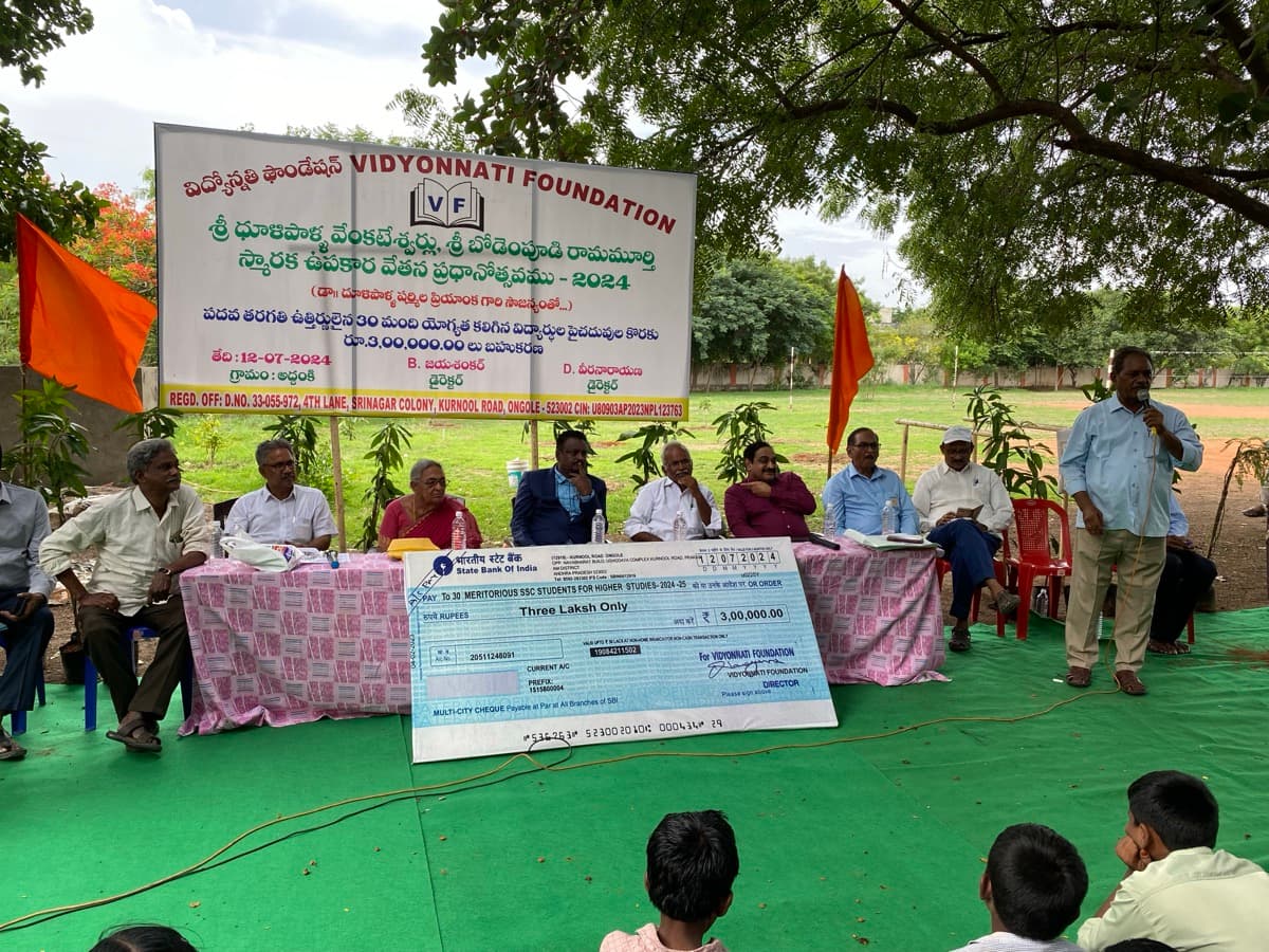 2024 scholarship ceremony